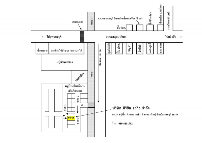 Photo map - โรงงานผลิตเทปพันท่อแอร์ - ศิริชัยธุรกิจ